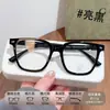 Marco Cuadrado Tr90 Juventud Xiaohongshu Ins Cómodo Simple Ultraligero Marco de Gafas Multicolor Luz Azul Anti Lote Mixto Venta al por Mayor