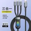 Venta Directa de Fábrica Cable de Datos Trenzado Negro y Gris 120W Uno a Tres Cable de Carga Tres en Uno Adecuado para Carga Rápida de Apple y Huawei