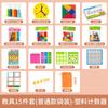 Conjunto de Materiais Didáticos de Matemática para Alunos da Primeira Série do Ensino Fundamental, Contadores, Formas Geométricas, Varetas de Contagem, Ferramentas de Aprendizagem em Sala de Aula, Educação Infantil Montessori