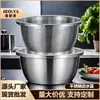 Tina de Acero Inoxidable para Lavar Verduras, Tina Doméstica con Drenaje, Tina para Mezclar Masa, Colador para Lavar Arroz, Cesta de Malla, Cesta de Drenaje, Cesta para Filtrar Agua
