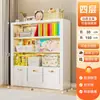 Estantería de Biblioteca de Acero Montada en Pared de Pie Estante de Almacenamiento Sala de Estar Múltiples Niveles Hogar Estantería para Niños Librería de Hierro