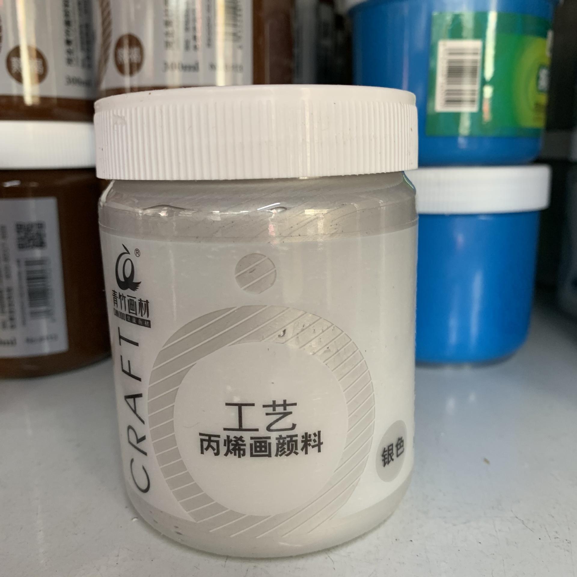 银色
