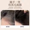 Brocha aplicadora en stick de polvo líquido para línea del cabello BRH, tridimensional, impermeable, a prueba de sudor, de larga duración, para rellenar y cubrir la línea del cabello, directo del fabricante