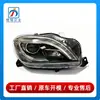 1668206059 1668206159 es adecuado para la Clase M W166 de Mercedes-Benz lámpara de iluminación de faro delantero Luz de circulación ML400