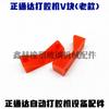 Roda de Borracha para Roda de Transportador de Linha Oca Zhengtongda Acessórios para Linha Oca Zhengtongda Acessórios para Máquina de Cola Zhengtongda