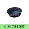 Junta de Borracha para Cortador de Grama 40-5/Komatsu 7510/3 Furos/Gx35 Modelo de Dois Furos e Três Furos Acessórios para Tanque de Combustível e Mangueira de Combustível
