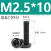 Tornillos de Nylon de Cabeza Redonda Cruzada M2M2.5M3M4M5M6M8 Tornillos Pequeños de Plástico Aislados de Cabeza de Lenteja Extendida