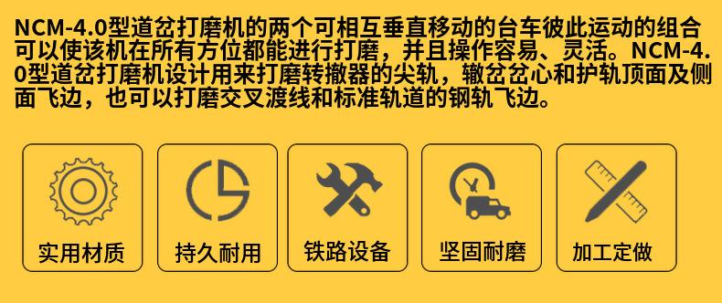 内燃打磨机1.jpg