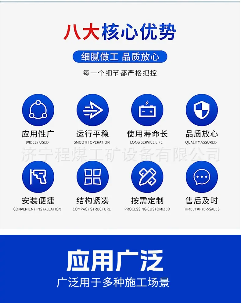 皮带取样机详情_02.jpg