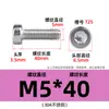 Tornillos Torx Cilíndricos de Cabeza Delgada de Acero Inoxidable 304, Tornillos para Máquina Torx Ranurados de Cabeza de Copa, Pernos de Cabeza Corta