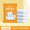 Toalla de baño desechable para viaje, empaque individual, especial para hotel, casa de huéspedes, engrosada, aumento, toalla de baño portátil para viaje, venta al por mayor