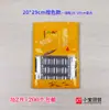 Nueva Bolsa de Empaque con Cierre Autocierre para Mariscos Especiales de Weihai Bolsa General para Snacks de Mariscos