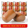 Mini Panes Integrales Daliyuan, Caja Completa de Panes para Desayuno, Pasteles Sustitutos de Comida, Snacks para la Oficina, Mayoreo