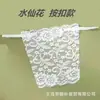 Top sin tirantes de cuello en V anti-exposición, capa interior sin costuras, cubierta para el pecho, ultraligero y delgado para el verano