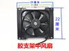 Accesorios para ensamblaje de ventilador de tanque de agua de tractor Excavadora Radiador de tanque de agua Motocicleta de tres ruedas refrigerada por agua