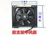 Ventilador de Triciclo Ventilador com Reservatório de Água Ventilador de Resfriamento a Água Ventilador de Resfriamento para Motocicleta de Três Rodas