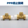 Válvula de retención de cobre de fábrica, válvula de flujo inverso, engrosamiento horizontal y vertical 20 25 3240 50 63