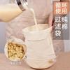 Bolsa de Filtración de Nylon de Grado Alimenticio para Cocina, Sopa, Vino, Leche de Soya, Jugo, Café, Medicina Tradicional China, Tofu