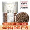 Grãos Mistos, Grãos Integrais, Mingau de Grãos Grossos, Pacotes de Ingredientes para Leite de Soja, Soja para Fazer Leite de Soja, Ingredientes para Liquidificador Atacado