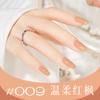 Esmalte de uñas sin cocción secado rápido duradero desprendible otoño e invierno pelable a base de agua transparente nude esmalte de uñas al por mayor