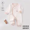 Ropa para bebé recién nacido, mameluco de otoño, Clase A, para lactantes, conjunto estilo monje, adecuado para bebés recién dados de alta del hospital