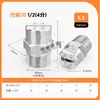 Boquilla en forma de abanico de acero inoxidable 304, boquilla atomizadora de alta y baja presión, cabezal rociador industrial para eliminación de polvo y limpieza, boquilla rociadora en forma de abanico