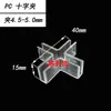 Clips de fijación transparentes en forma de cruz de 3 mm, clips para panel divisor, conectores ranurados para tablero KT Chevron, clips secundarios de plástico PC, acuario