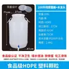 Cubo de agua de plástico de grado alimenticio, barril de fermentación enzimática extragrande, cubo de almacenamiento de agua de gran capacidad, cubo engrosado para comida de mascotas con tapa