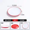 Cuencos de Hot Pot Picante Famosos en Internet, Cuencos Grandes Rojos y Blancos, Cuencos para Fideos de Arroz, Cuencos para Fideos de Caracol, Cuencos de Melamina para Uso Comercial para Restaurantes de Fideos