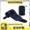 Atacado do Fabricante Pulseiras Esportivas Envoltas com Tiras Pressurizadas Pulseiras Esportivas Respiráveis Proteção para Treinamento Físico Pulseiras Articulares