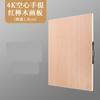 Tablero de dibujo portátil de madera de tilo 2K, tablero de dibujo completamente abierto, tablero de dibujo de bocetos 8K, tablero de dibujo de madera de arte 4K, dibujo de diseño