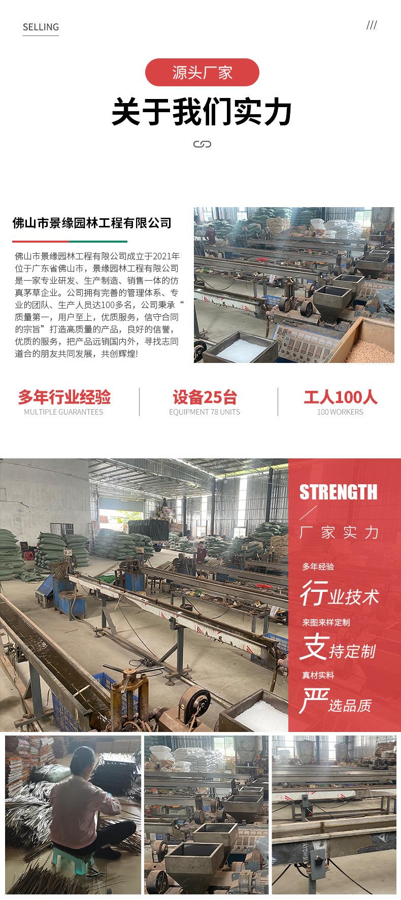 详情页_09