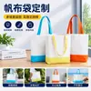 Producción de bolsa de lona personalizada con logo, producción de bolsa de algodón, bolsa tote, mochila, bolsa lisa ecológica