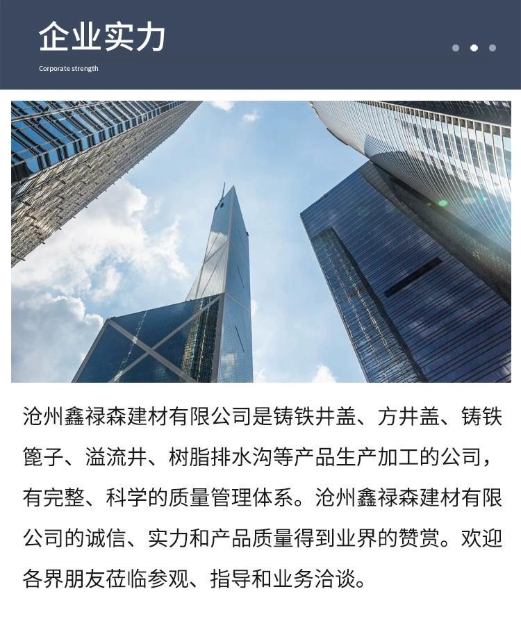详情页2