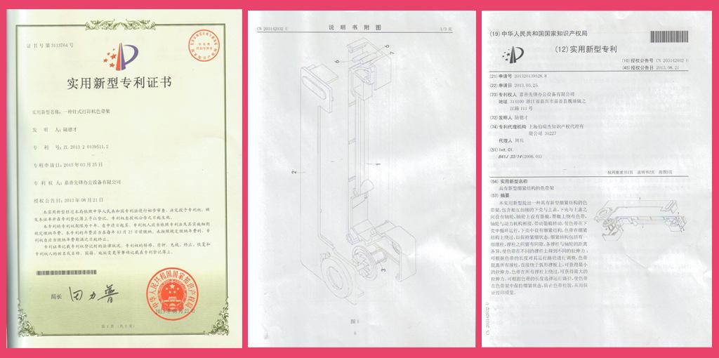 05专利