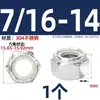 Porca de Nylon Autotravante de Aço Inoxidável 304 Fabricada nos EUA, Porca Travante Fabricada no Reino Unido com Anel de Nylon Anti-Afrouxamento # 2 # 4 # 6 # 8 #