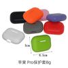 En stock de fábrica Funda de Silicona para Auriculares Apple 1ª Generación 2ª Generación Pro Adecuada para Auriculares Bluetooth Inalámbricos Apple Funda Protectora