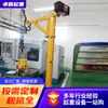 Grúa de Equilibrio Inteligente 100-300kg Grúa de Brazo Plegable Rotación de 360 Grados Control Remoto Inalámbrico Grúa Voladiza Máquina de Elevación Inteligente
