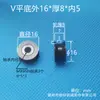 Polia em V para rolamento polia trapezoidal A polia rolete de nylon canal de transmissão ângulo de aço trilho guia suporte triangular polia