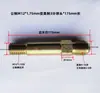 Boquilla de Agua para Molde M10 Controlador de Temperatura de Molde Boquilla de Aceite de Hierro Conector de Tubería de Teflón Extensión de Conector de Boquilla de Aceite de Hierro de 3/8 de Pulgada M12