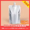 Wow Bolsas con Boquilla de Papel de Aluminio Personalizadas Empaque Bebidas de Medicina Herbal China Jugo de Ciruela Empaque Separado Bolsas de Café Bolsas Transparentes con Boquilla