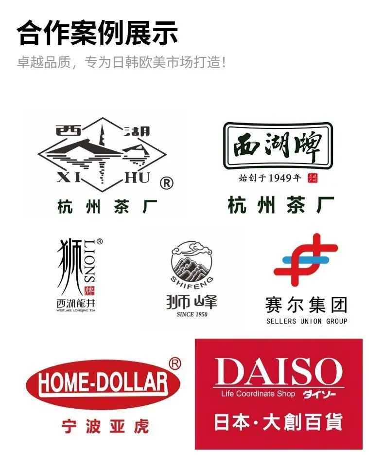茶厂合作