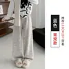 Pantalones de Pierna Ancha de Espiga para Mujer, Otoño e Invierno, Sueltos de Cintura Alta Versátiles Caídos Casuales Adelgazantes de Pierna Recta Largos hasta el Suelo de Punto
