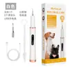 Removedor de Sarro Dental para Perros Limpiador Sónico de Dientes Limpieza de Sarro en Dientes de Gato Instrumento de Limpieza Bucal