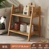 Estantería de Almacenamiento Trapezoidal de Ratán Estantería Simple para Libros Almacenamiento para Dormitorio Sala de Estar Balcón Estantería de Piso Multicapa