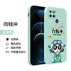 Adecuado para funda de teléfono realmeV3 realme real me V3 funda protectora 5G silicona RMX2200 todo incluido anticaída o