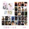 Atacado de Photocard de Celebridade Nacional: Amor Reverso, Zi Yu, Tian Xingning, Xiao Zhan, Cartão Lomo TF Family Cartão Auto-Impresso a Laser