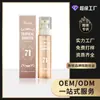 Pipoca de Baunilha Fragrância Tropical, Fragrância Atmosférica, Fresca e Natural, Fragrância Diária Conveniente e Duradoura