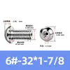 Tornillo Hueco de Cabeza Redonda Hexagonal para Escape de Acero Inoxidable 304, Estándar Británico y Americano, con Rosca de Tornillo Perforada al Vacío