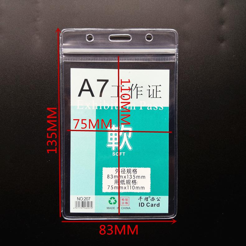 207黑底3.jpg